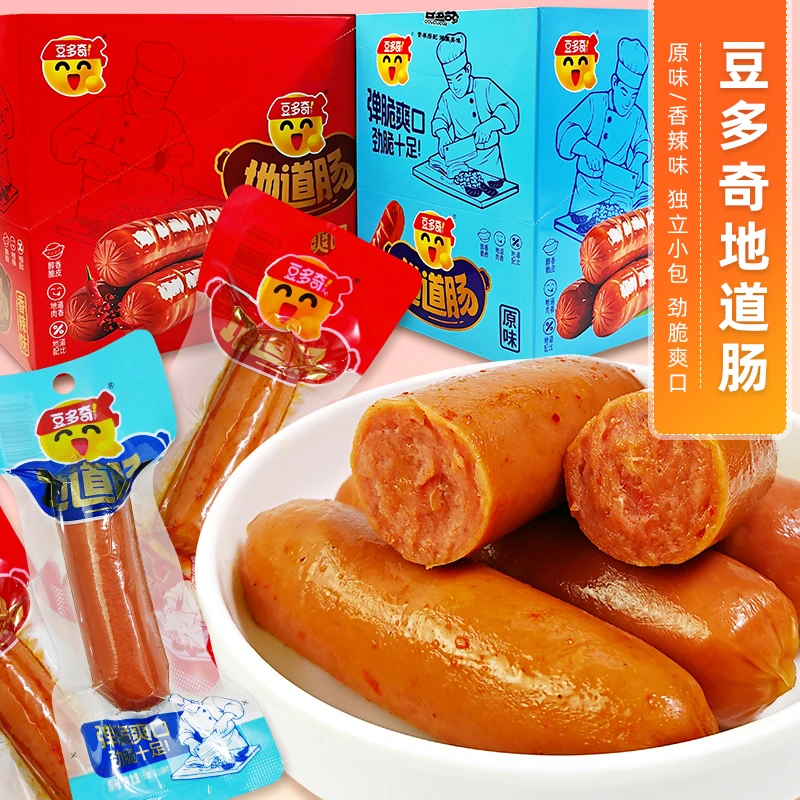 豆多奇地道肠原味香辣味独立包装鸡肉灌肠休闲零食抗饿代餐早午餐
