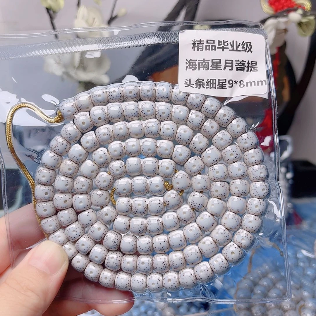 三***岁吊坠星月菩提星月