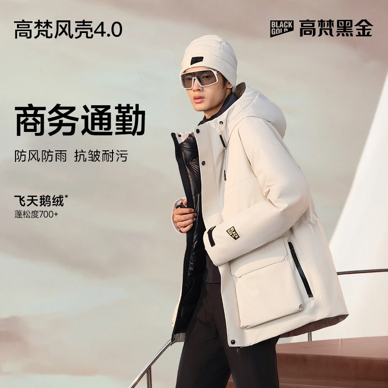[高梵奢华户外鹅绒服]高梵风壳4.0五分羽绒服男新款连帽外套保暖