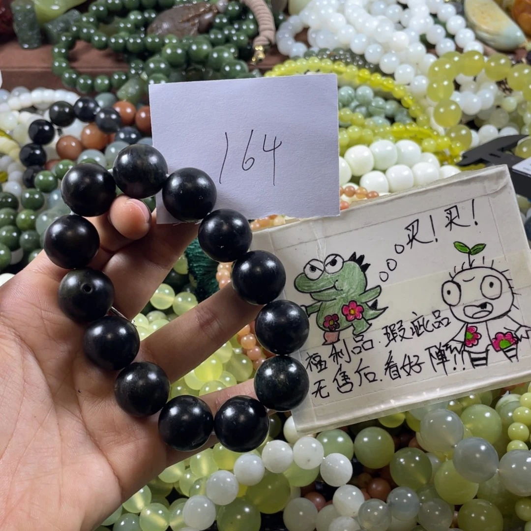 未镶嵌蛇纹石玉手串