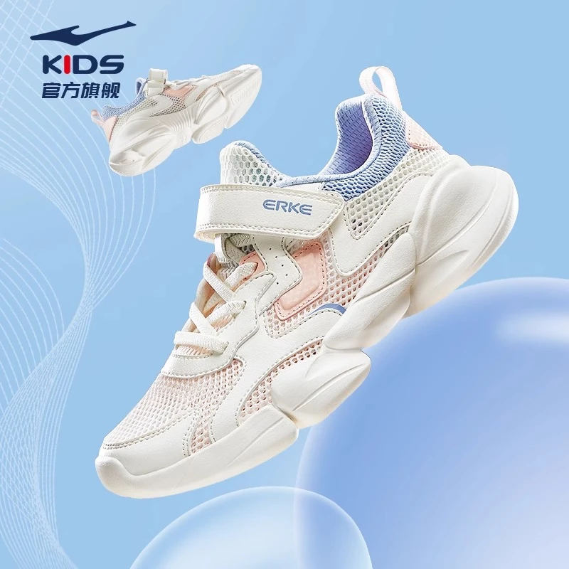 小贝|鸿星尔克童鞋女童运动鞋女孩夏季鞋子中大童跑步鞋儿童鞋子