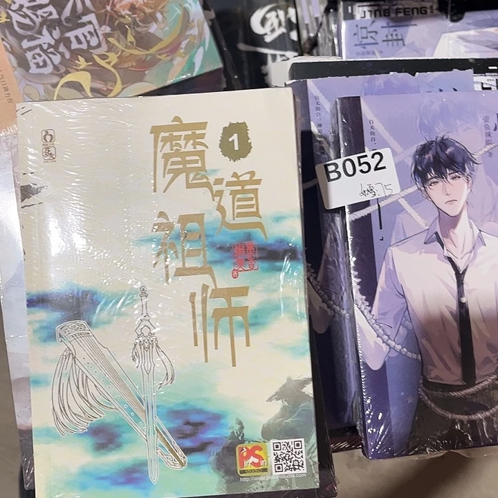 魔道祖师全新全套带香炉篇