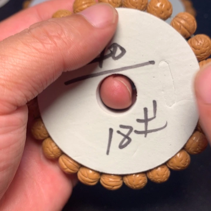 桃核手串18号健健康康