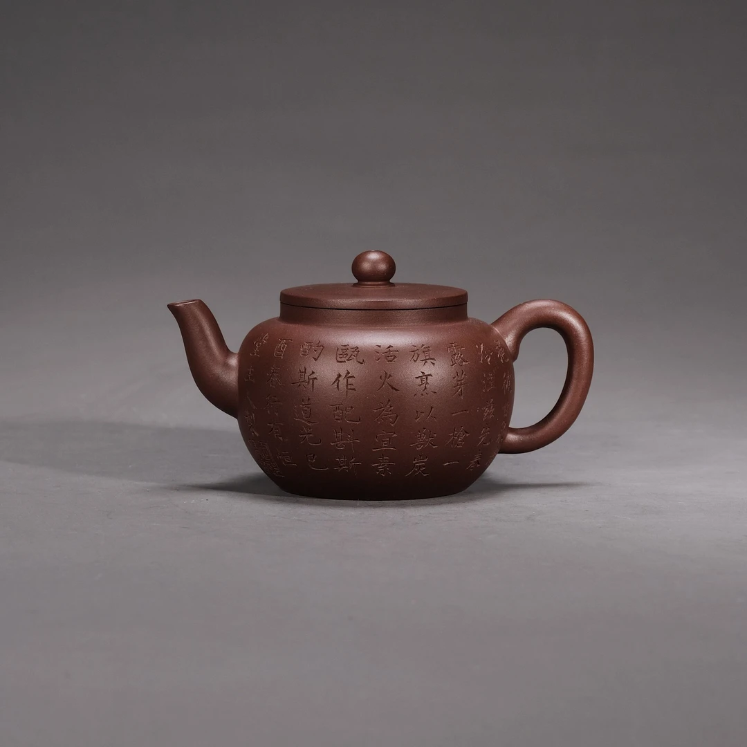 【宜子孙】行有恒堂平盖莲子.紫泥.容量700cc180cc泡茶壶家用茶具