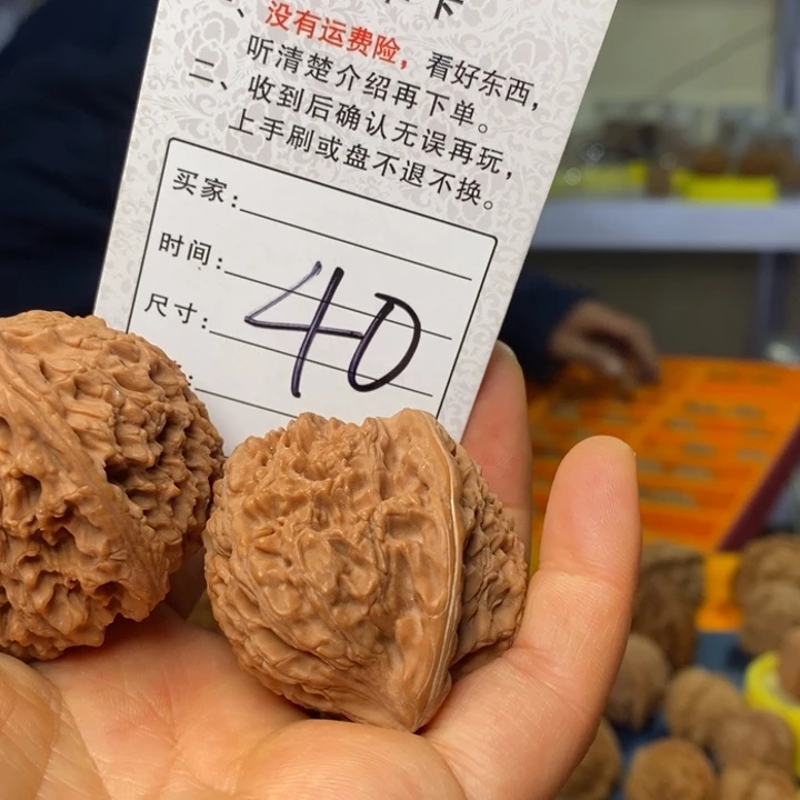 文玩核桃吊坠文玩核桃南疆42  40