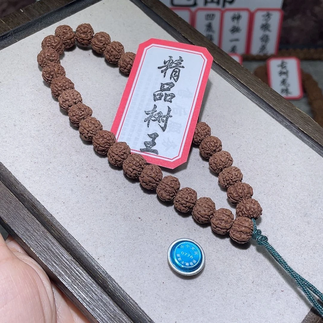 特***棒手串金刚菩提0776精品树王