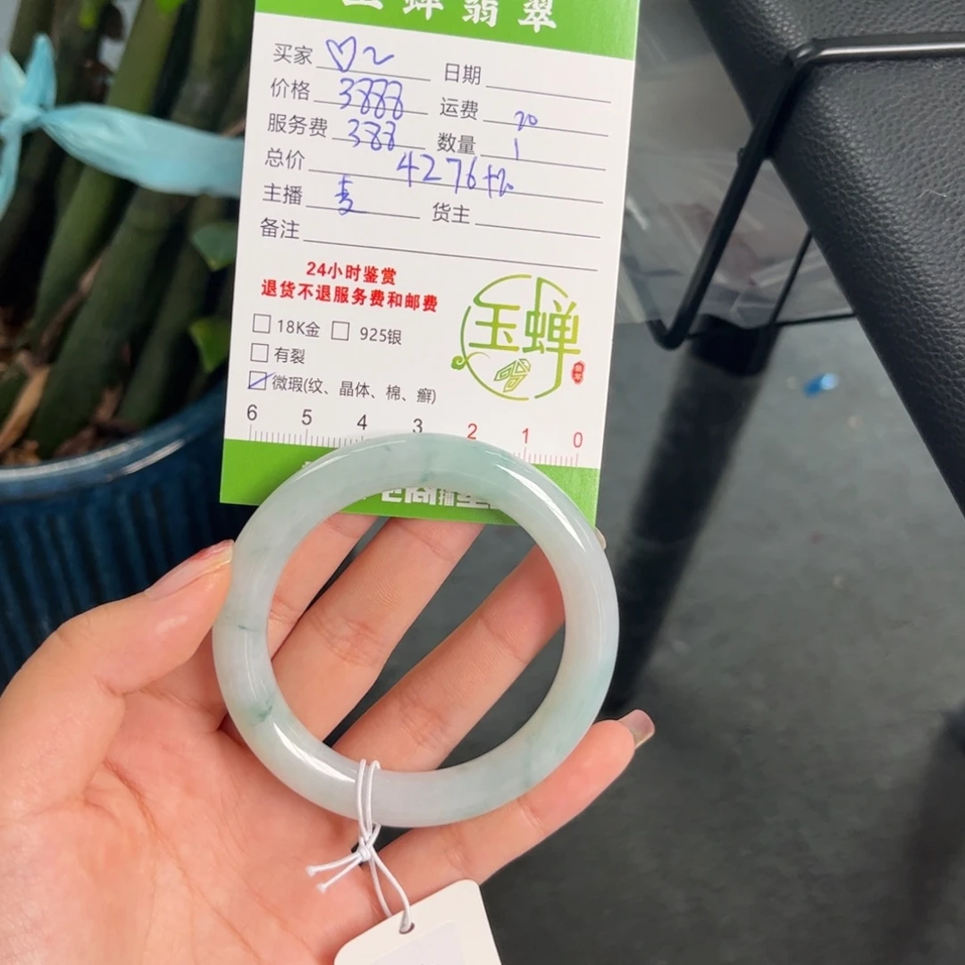 夏***天翡翠未镶嵌手镯手镯