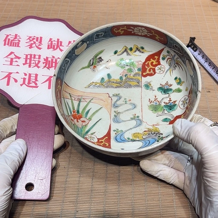 瓷器满58包邮包邮包邮非新