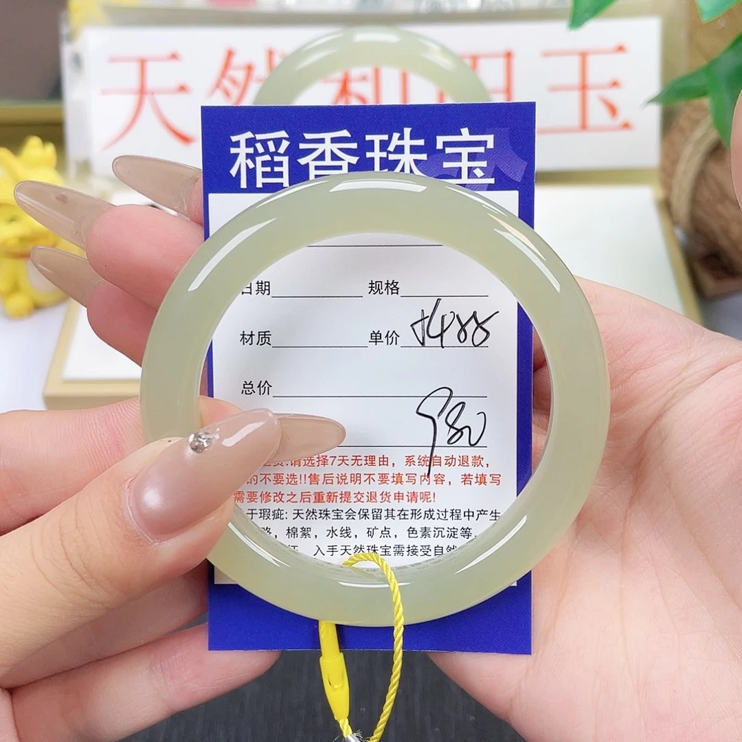 和田玉手镯未镶嵌