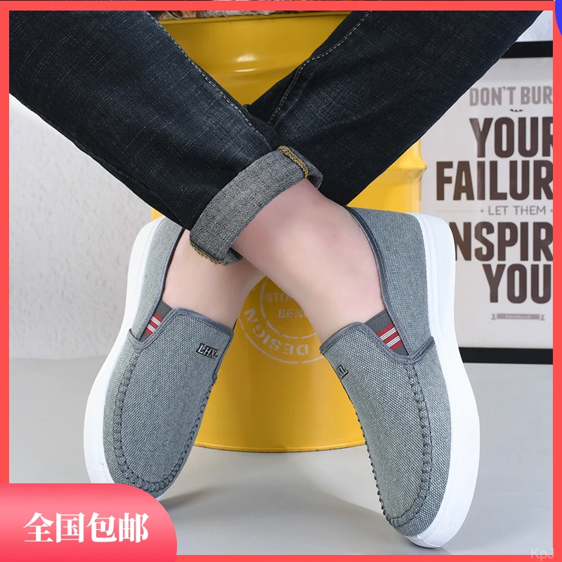 春夏男士老北京布鞋防滑耐磨软底板鞋百搭舒适透气帆布鞋爸爸鞋