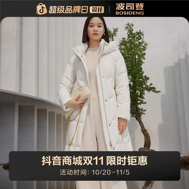 【波司登】冬季商场同款显瘦90鹅绒服收腰直充保暖长款羽绒服