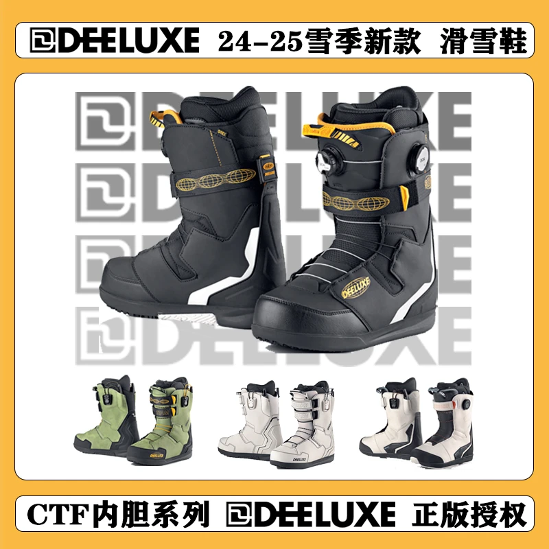 24-25新款 DEELUXE 单板滑雪鞋 CTF内胆