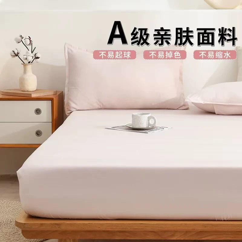 A类亲肤全棉床笠纯色四季通用款床垫保护套单品防皱不缩水不起球