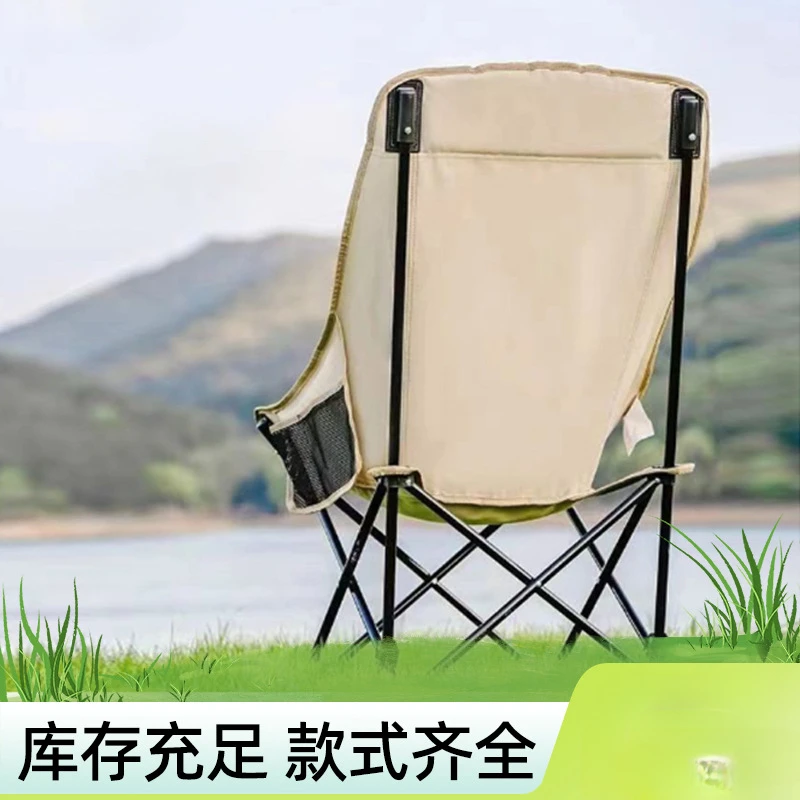 户外露营椅野餐钓鱼凳躺椅月亮椅休闲沙滩椅高靠背折叠椅子