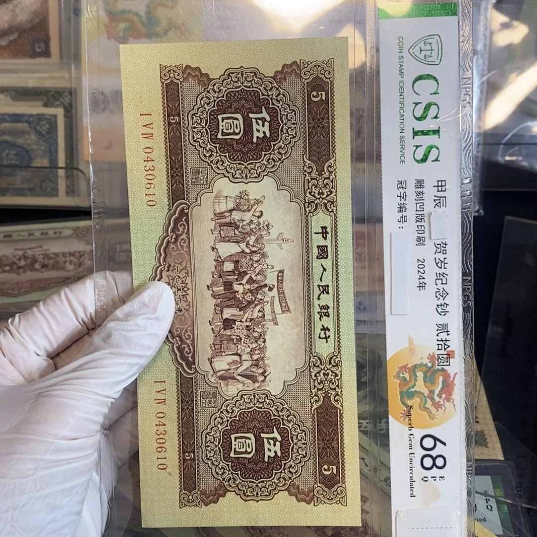 黄五: 610。。。。。。。