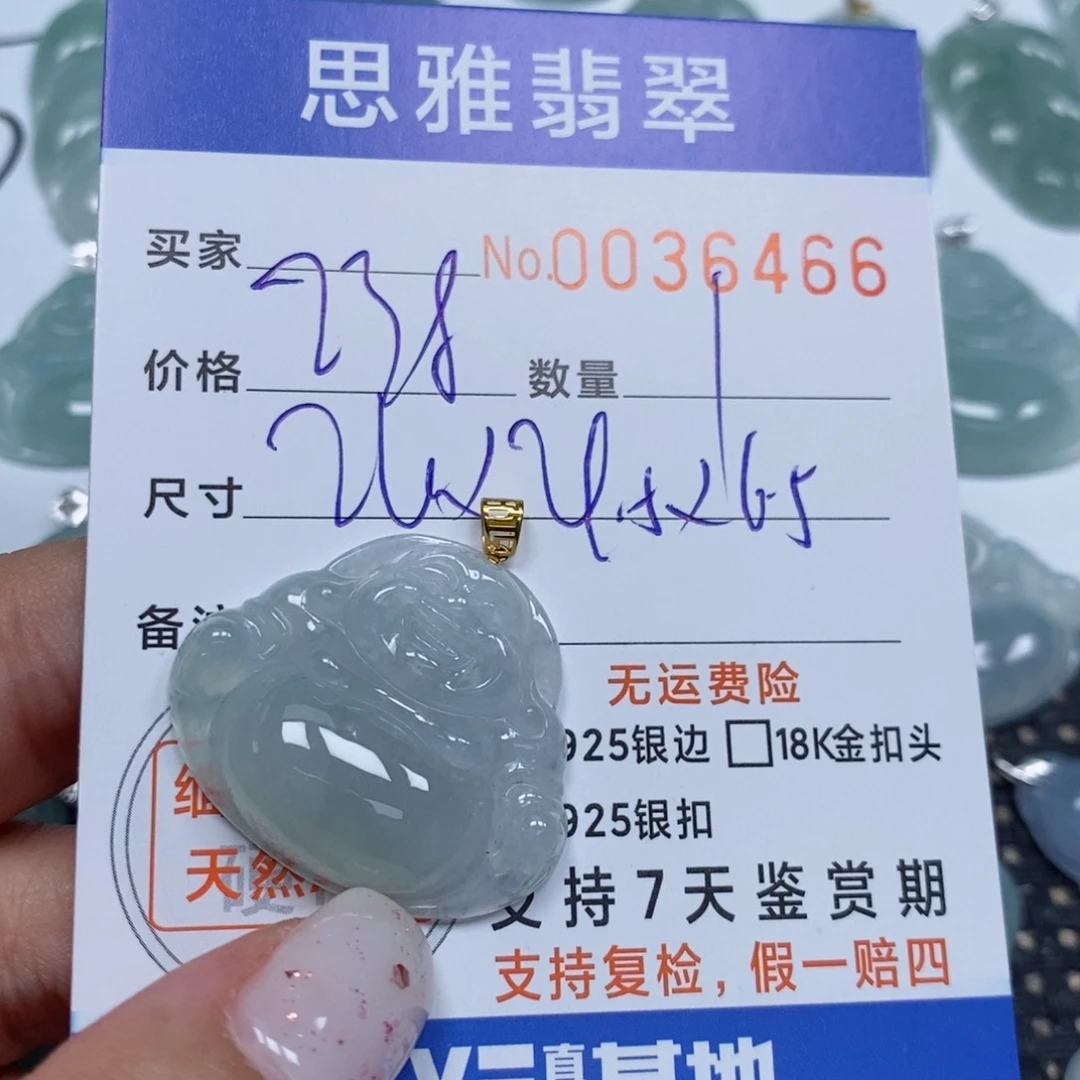 翡翠未镶嵌颈饰天然缅甸翡翠