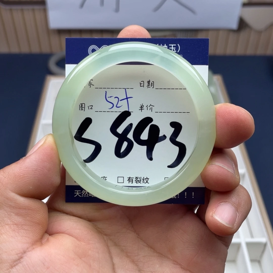 岫玉未镶嵌手镯手镯