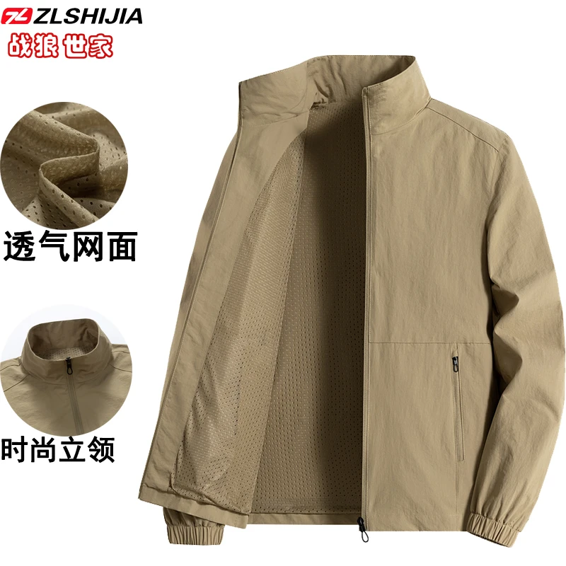战狼世家夹克外套男士春秋季休闲宽松大码男立领上衣