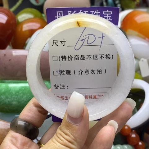 未镶嵌手镯石英质玉
