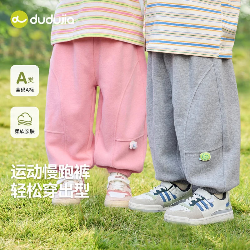 【现货】嘟嘟家卡通可爱清新宝宝男童针织长裤春款T5AKZ190春季