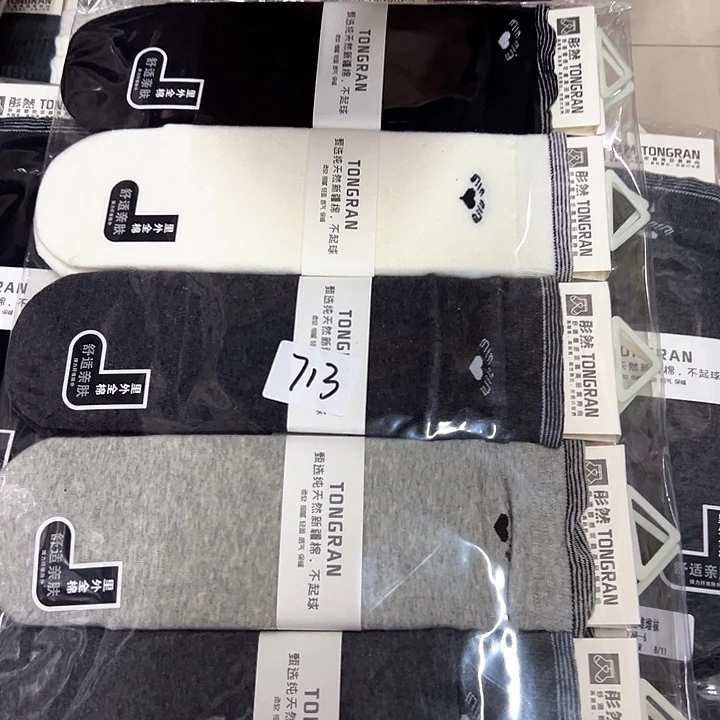 棉混纺布713女袜5双
