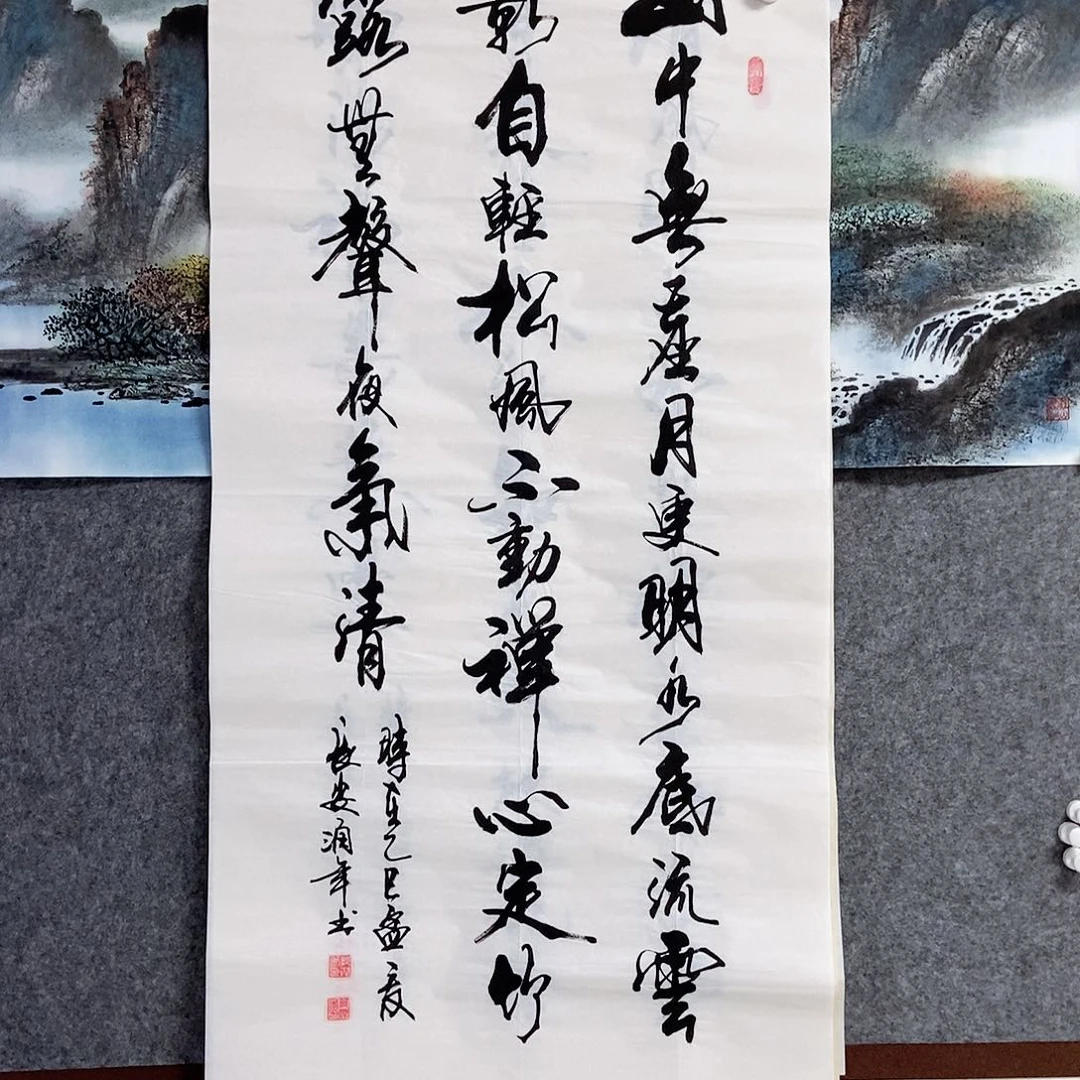 书法老师书画作品