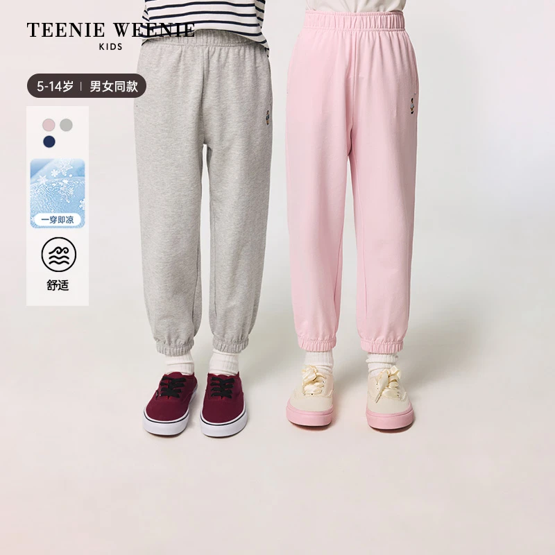 TeenieWeenieKids小熊童装25年新款纯棉凉感金标卫裤TKTM256375H