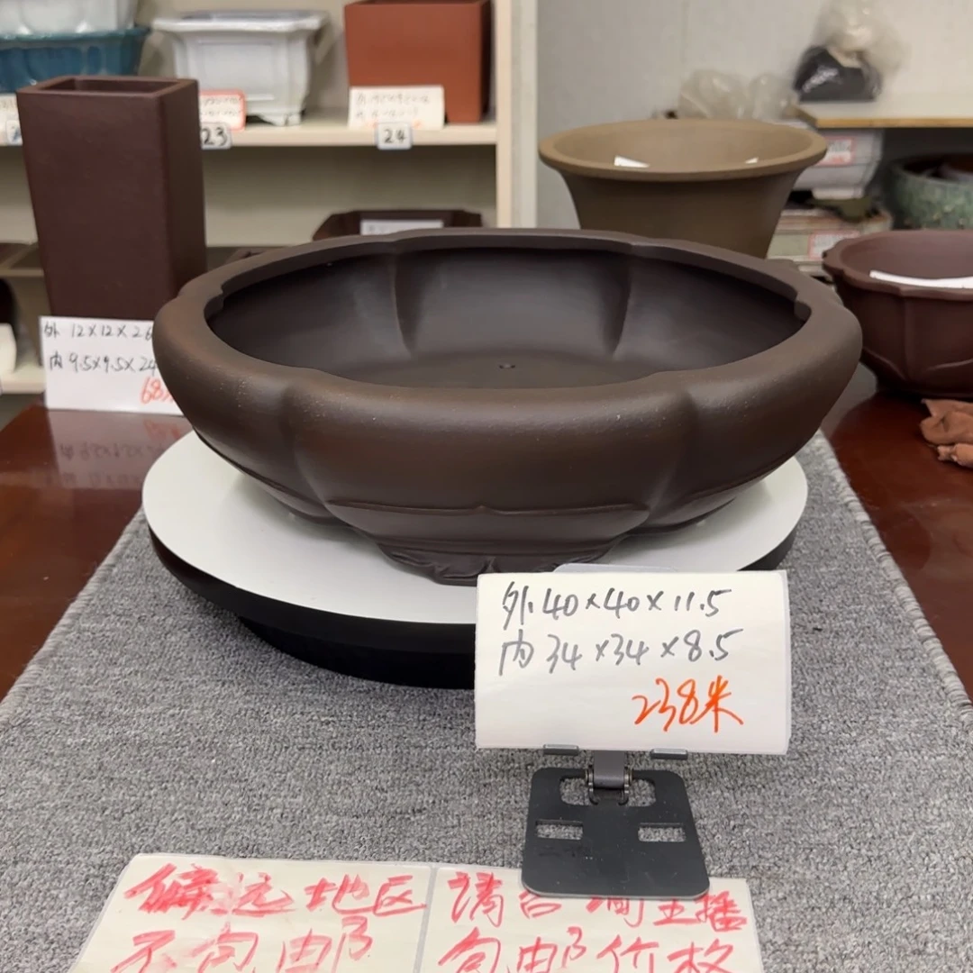 盆友居紫砂花盆直播间