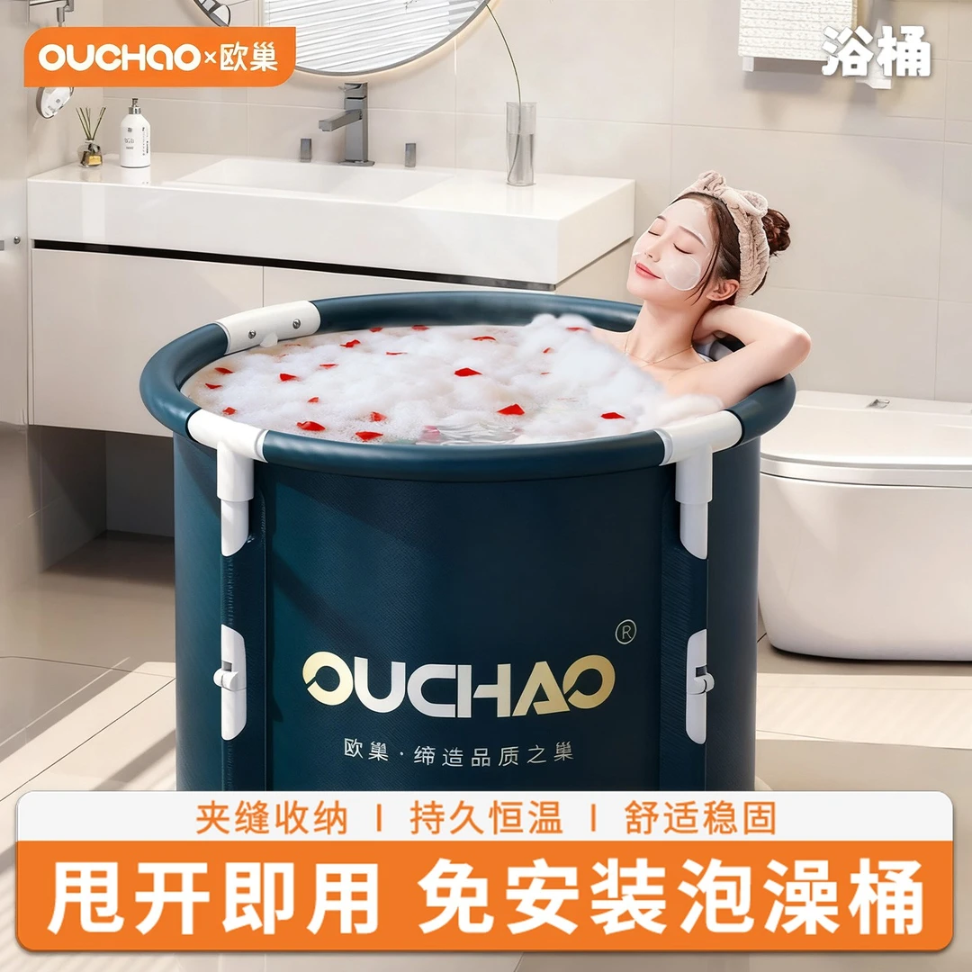 泡澡桶大人可折叠沐浴桶家用加厚全身洗澡桶儿童洗澡盆成人沐浴缸