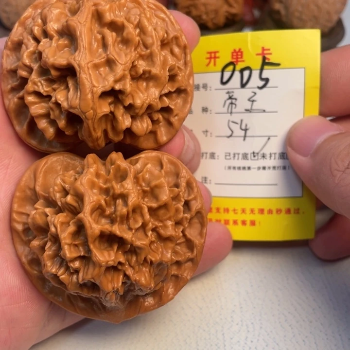 吊坠文玩核桃核桃