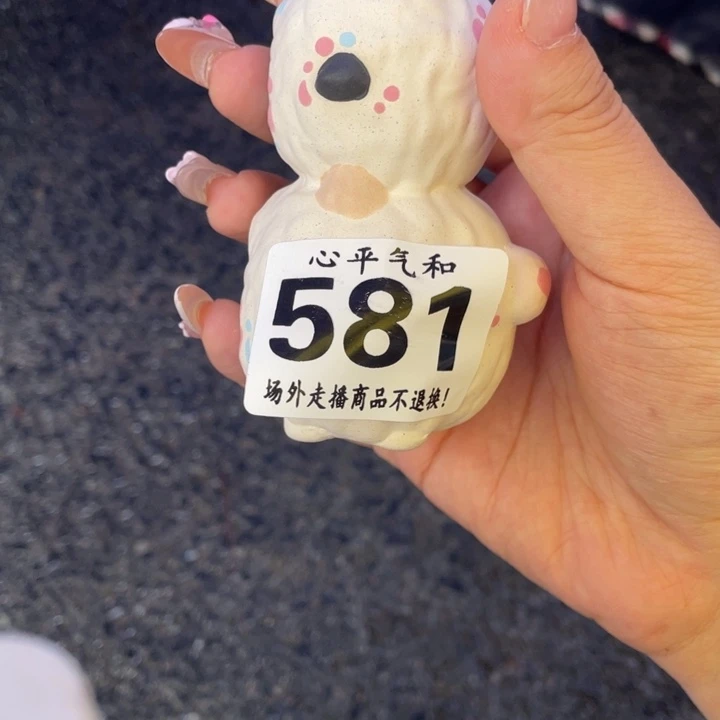 陶瓷陶瓷陶瓷陶瓷楚****x