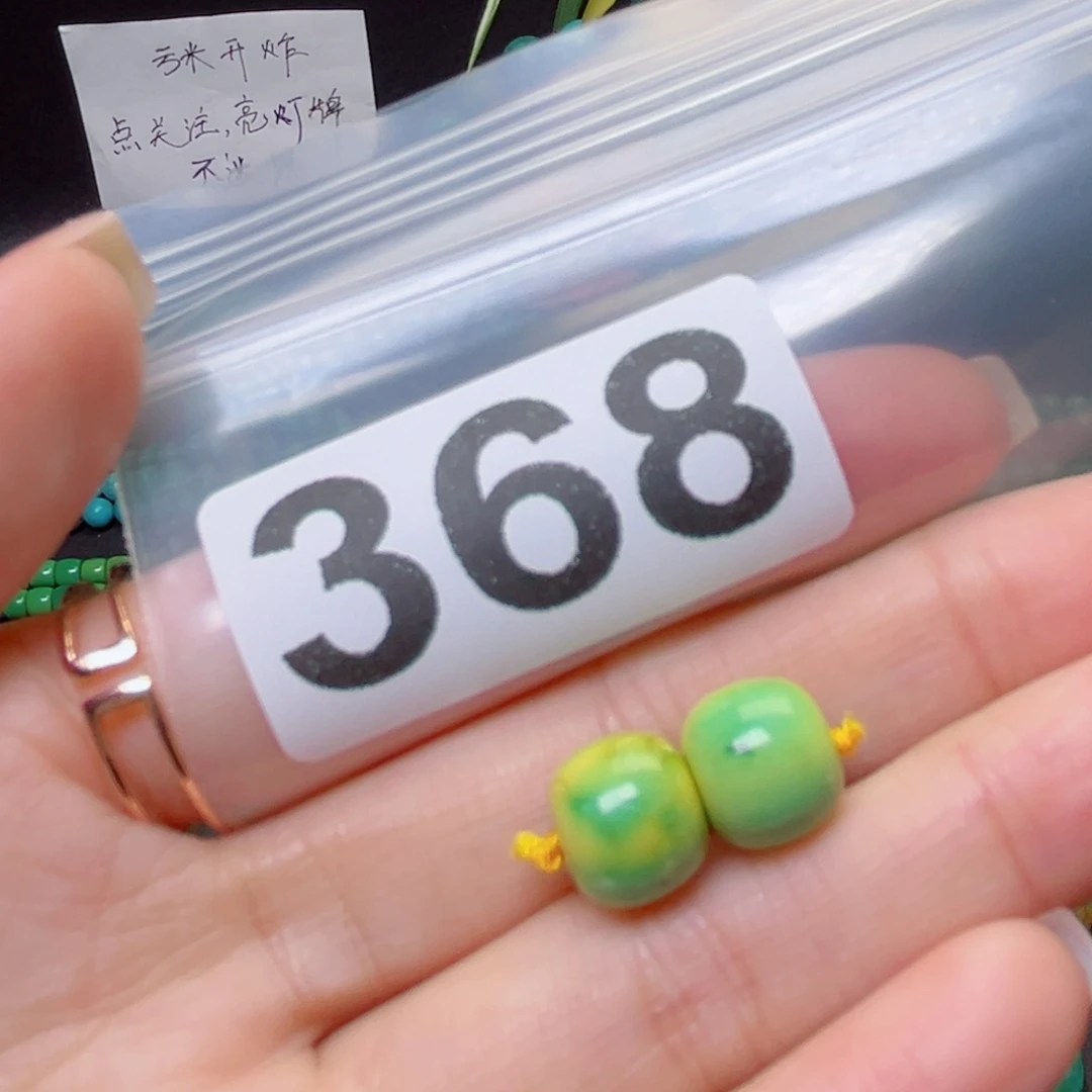 湖北原生态特色散珠配饰