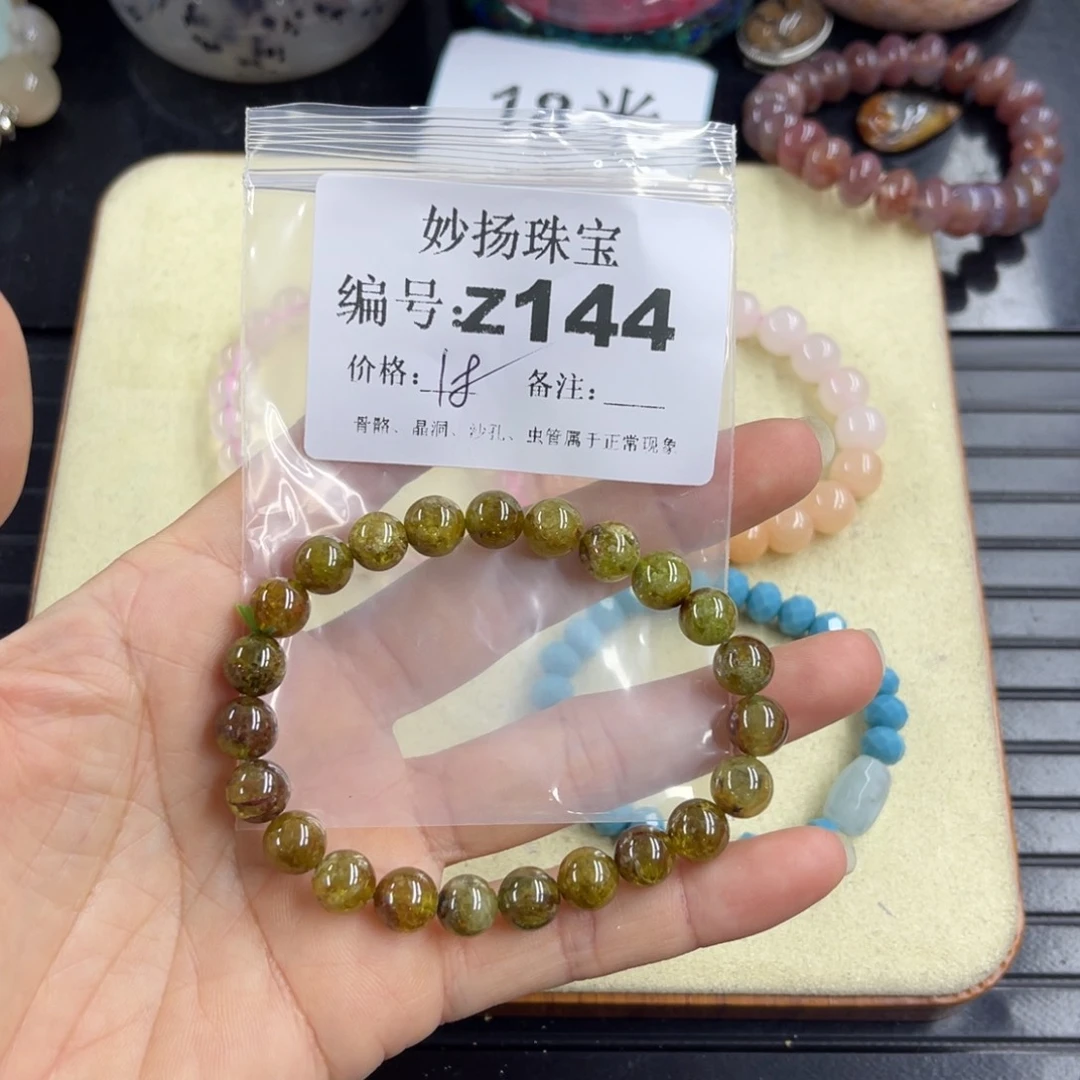 合金默认有瑕石英质玉柠****]