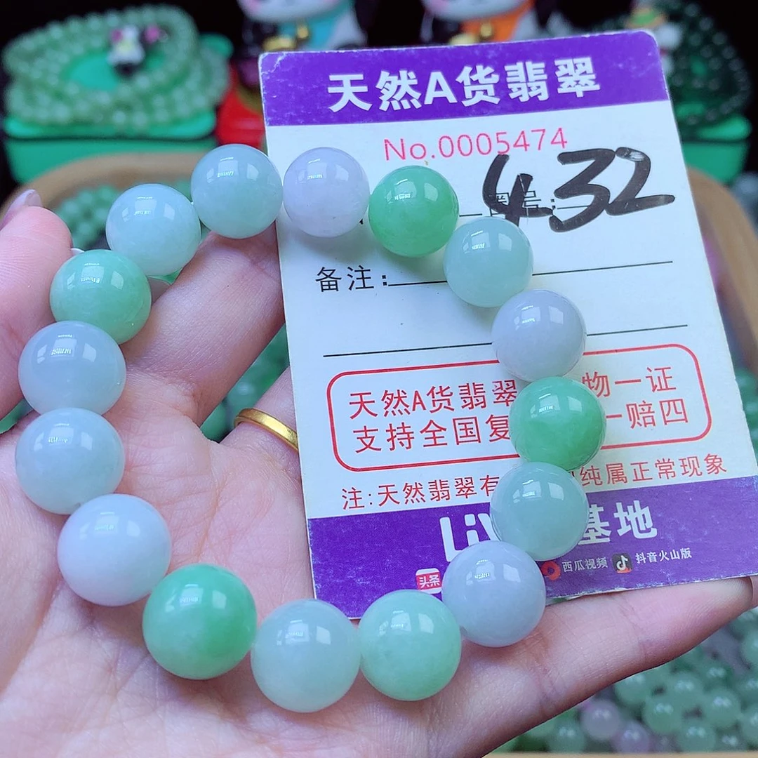 翡翠未镶嵌毛衣链13.3