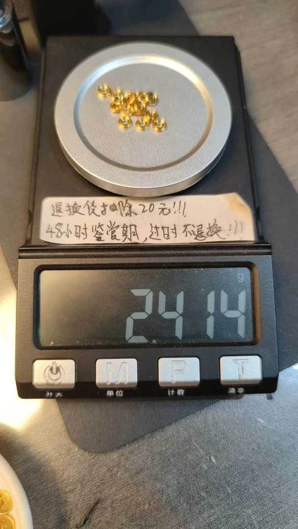 足金999黄金隔片