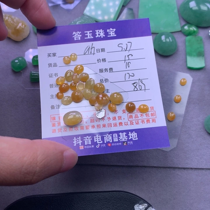 颈饰未镶嵌翡翠幼*