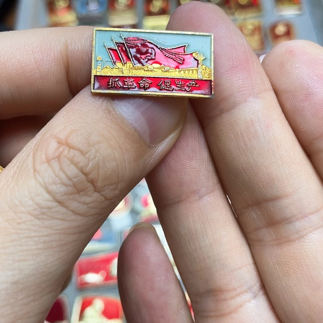 铝红色收藏精品小章