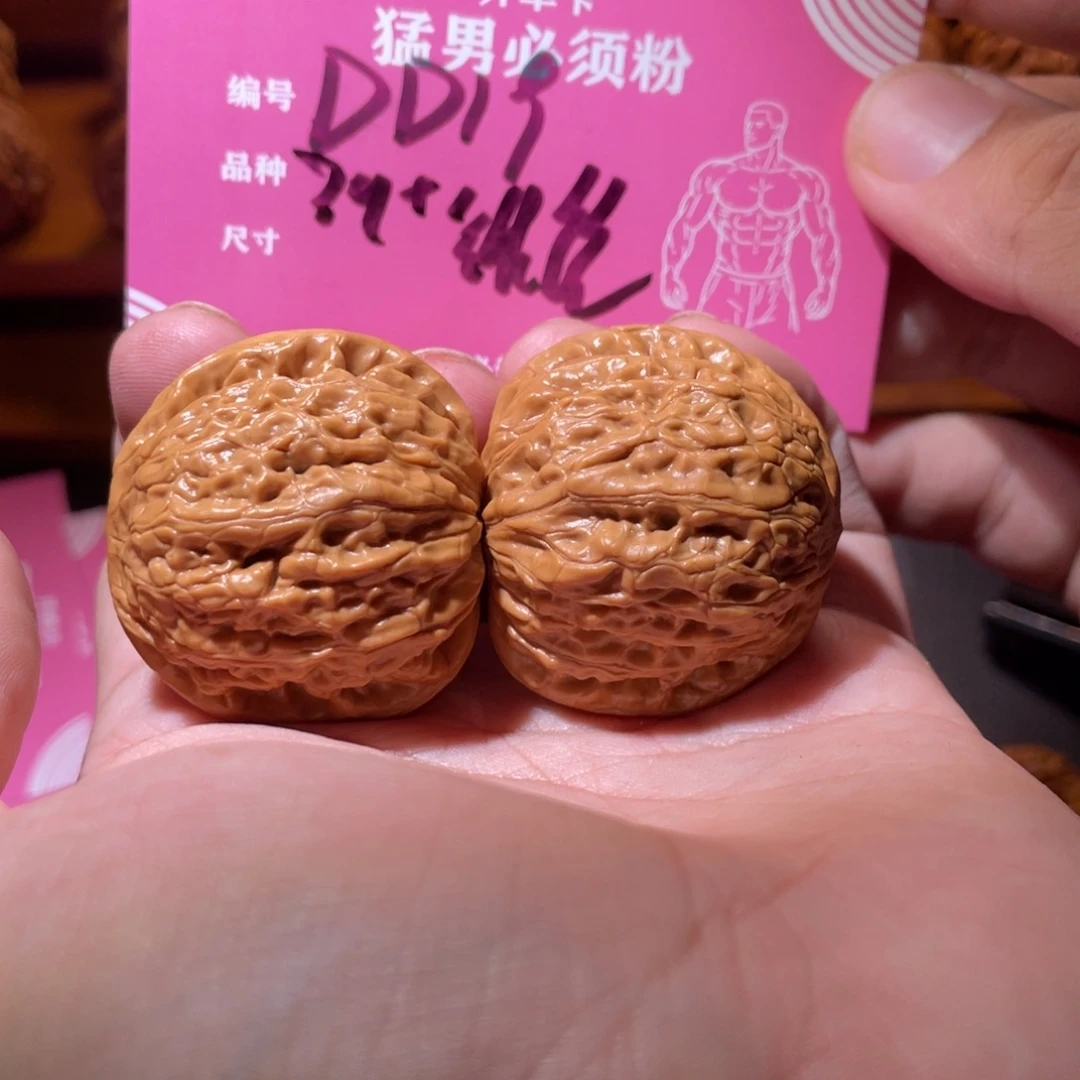 吊坠文玩核桃文玩