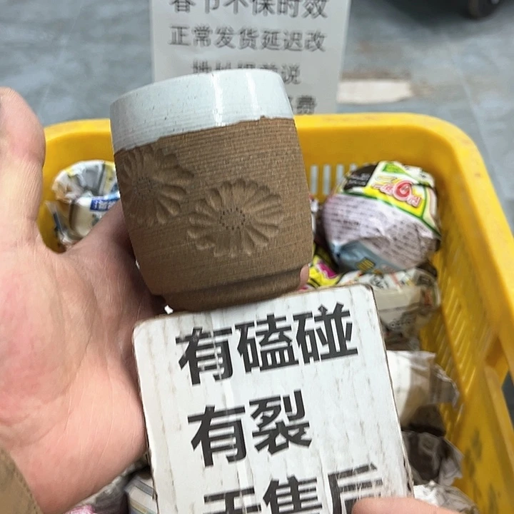 38包邮，盘子，碗，杯子，茶壶，默认瑕疵