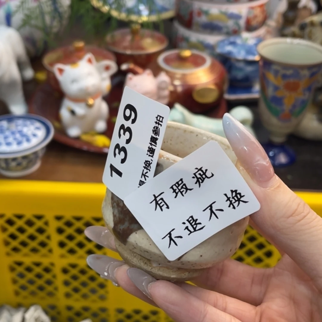 【闪购商品】瓷片每**乐fvtbnthhgnyng