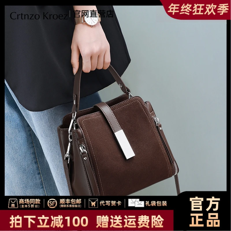 【CrtnzoKroez官方正品】真皮包包女百搭手提水桶包圣诞礼物送女友