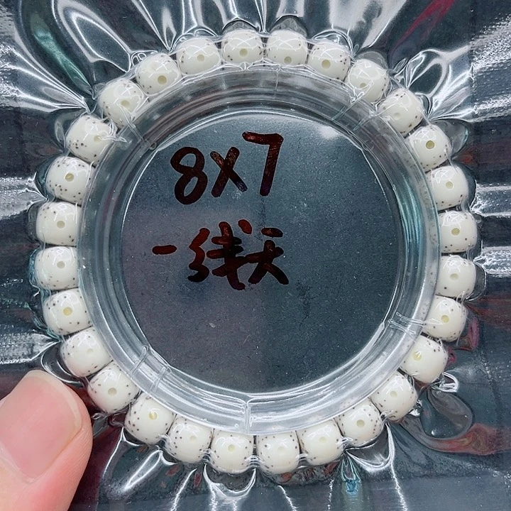 手串星月菩提Y****n8-7原白