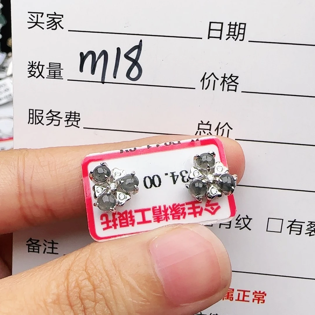 银S925镶嵌戒指翡翠戒指