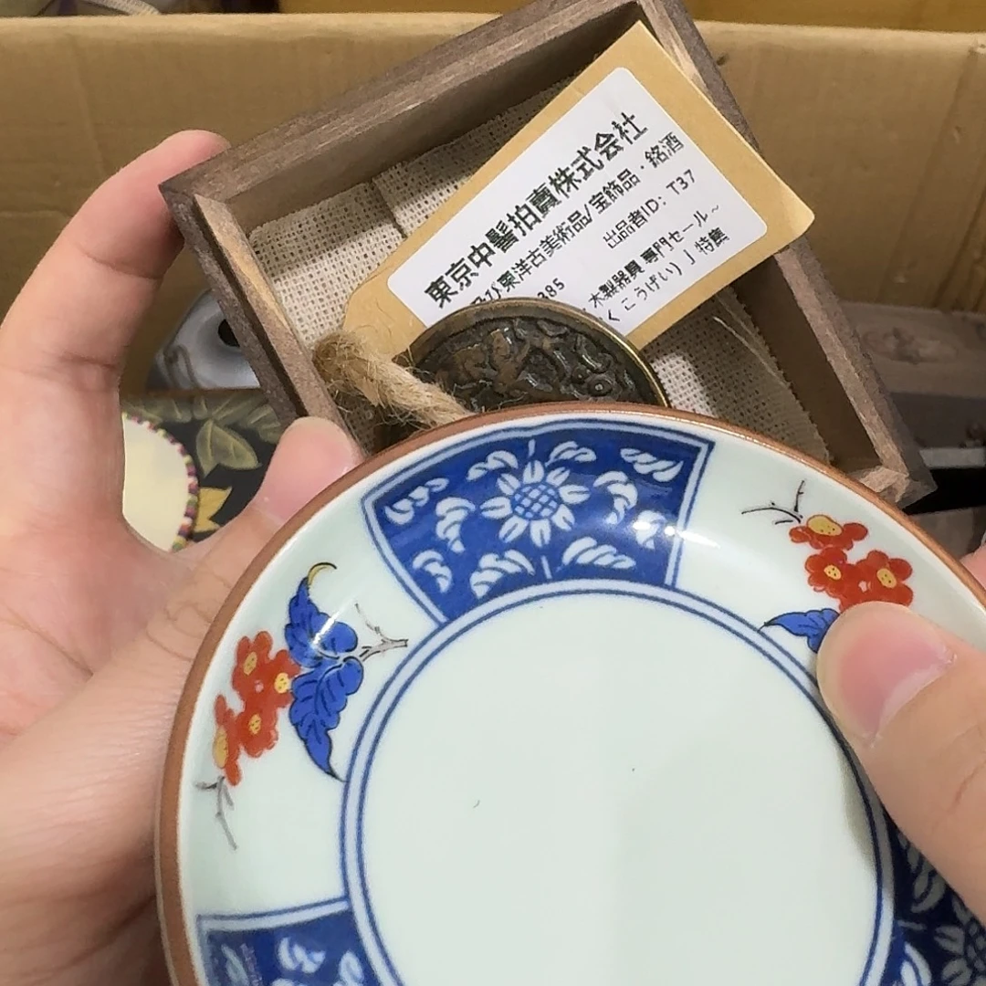 闪购商品，多样性发一