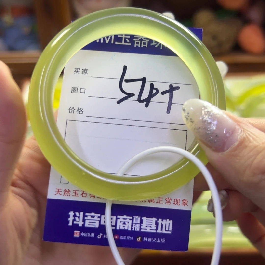 蛇纹石玉未镶嵌手镯253