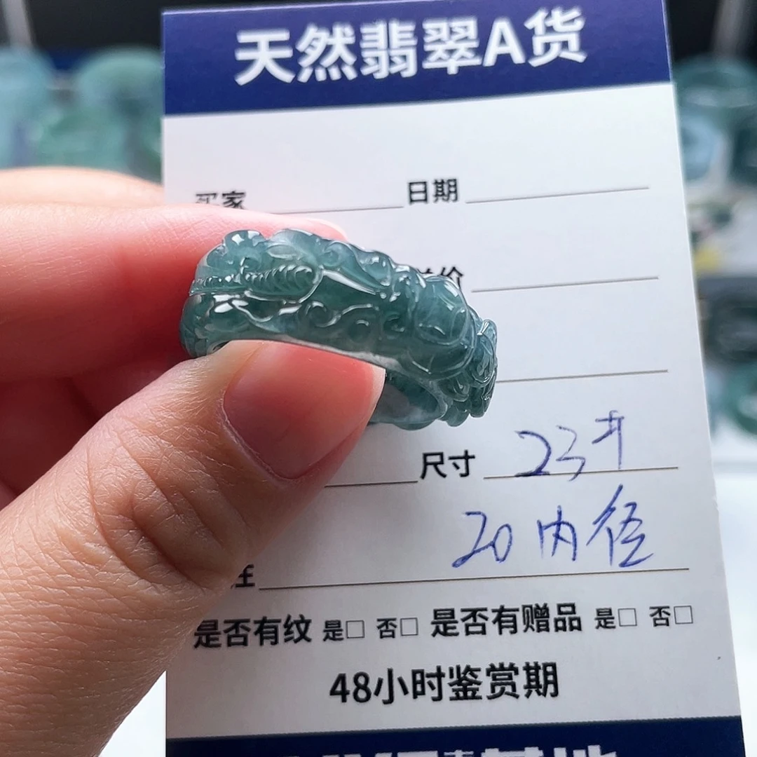 未镶嵌戒指翡翠翡翠