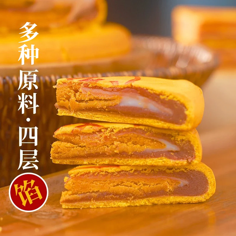 【网红爆款】400克大月饼黄金万两大月饼芋泥麻薯雪媚娘肉松蛋黄