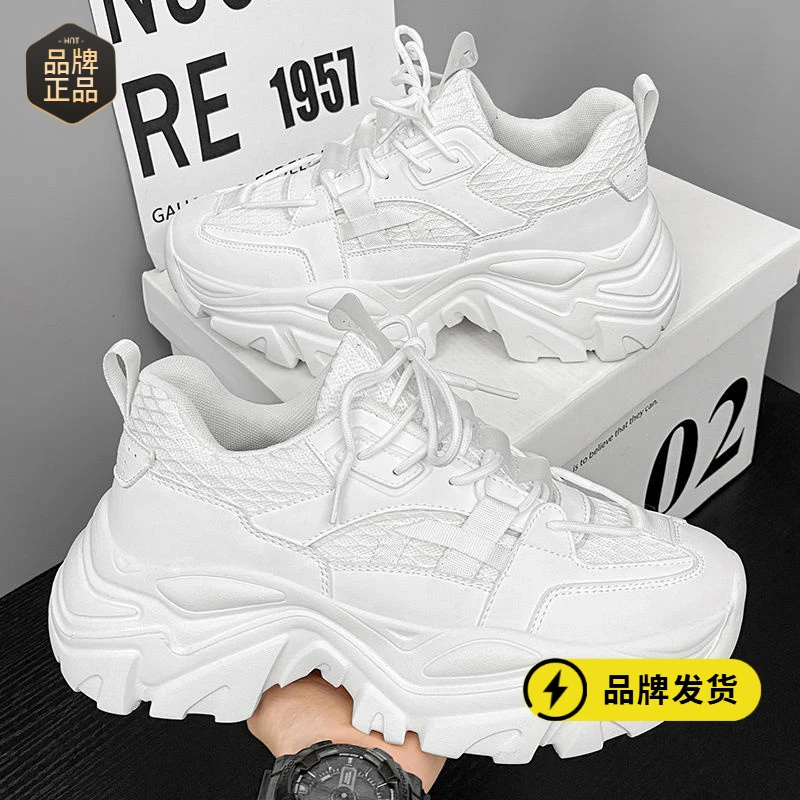 【冬季透气】男鞋冬季网面透气潮牌百搭运动休闲鞋男士厚底内增高黑