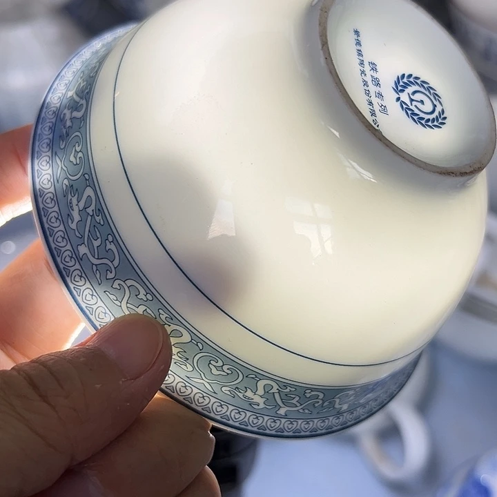四点五寸中铁碗一个