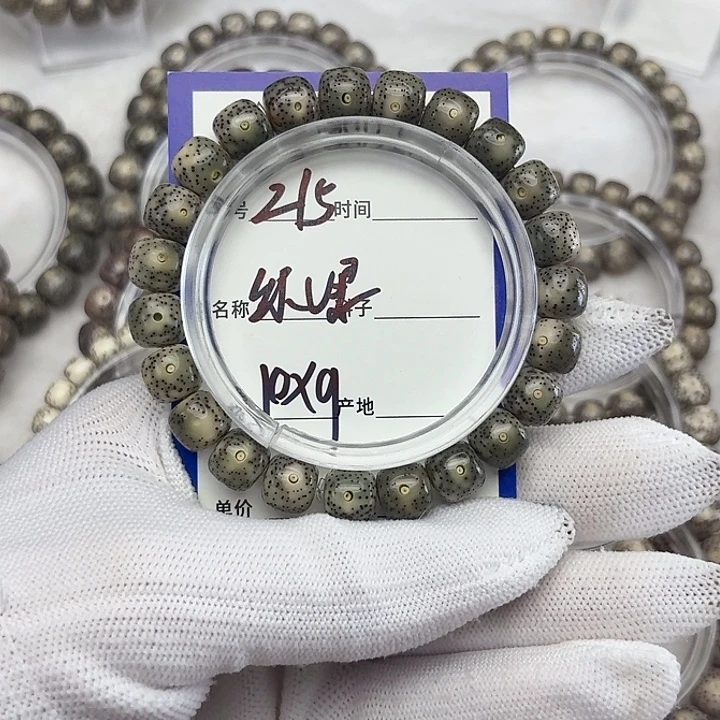 云***剑星月菩提吊坠绿幽灵